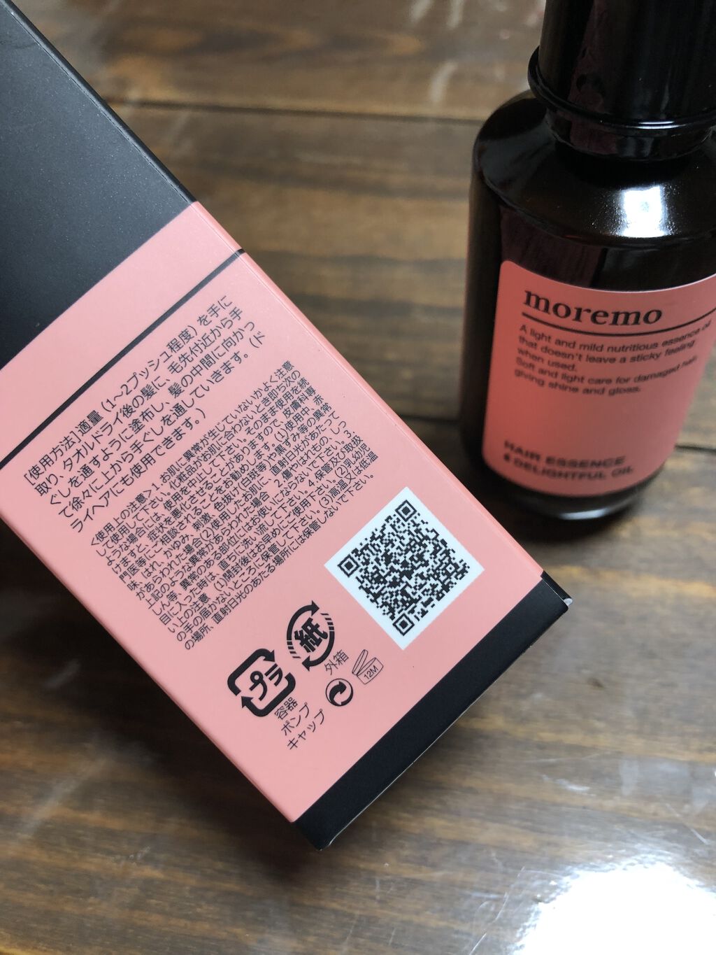 ヘアエッセンスディライトフルオイル 70ml / Hair Essence Delightful Oil 70ml/moremo/ヘアオイルを使ったクチコミ（2枚目）