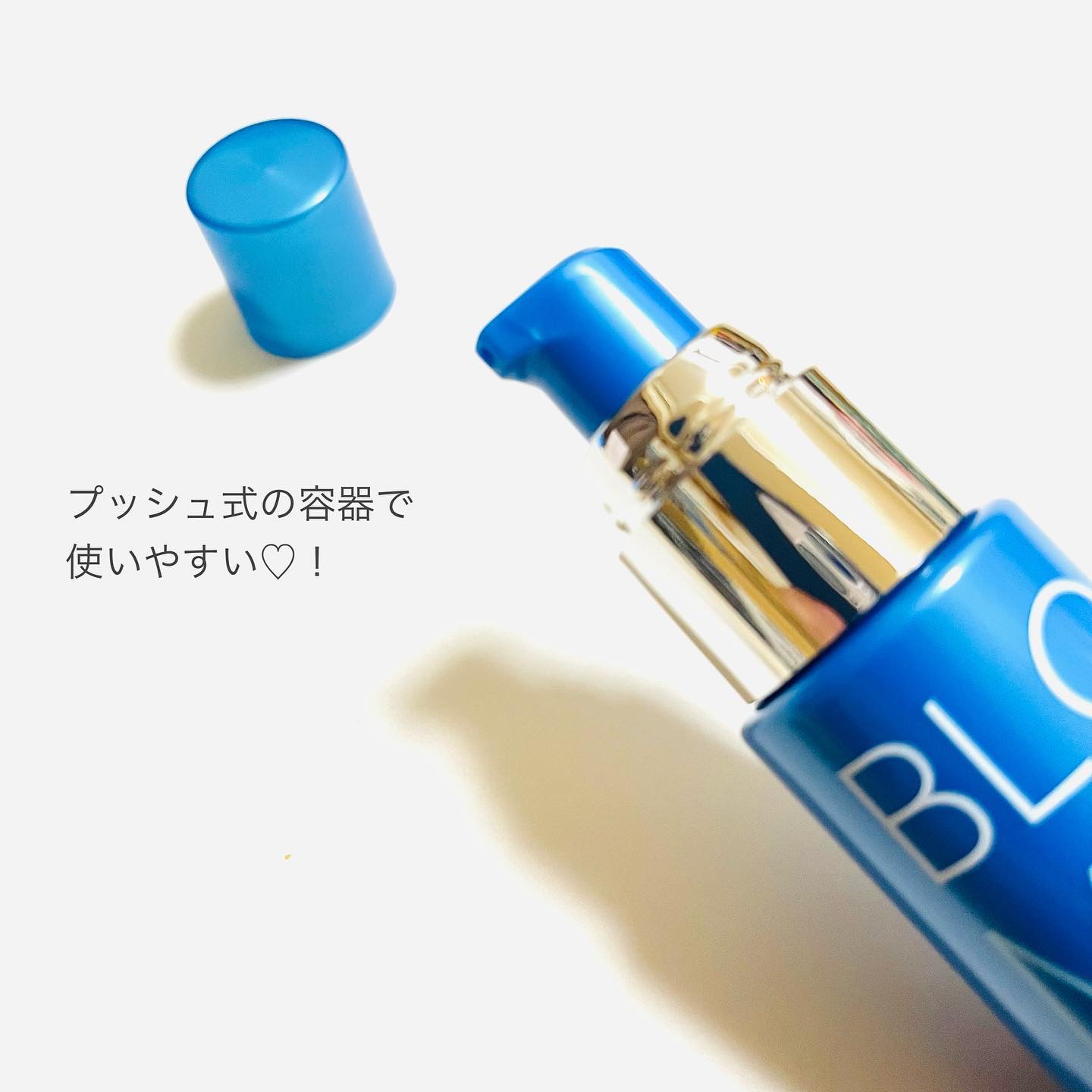 ディープブーストセラム/ブルーミオ/美容液を使ったクチコミ（2枚目）