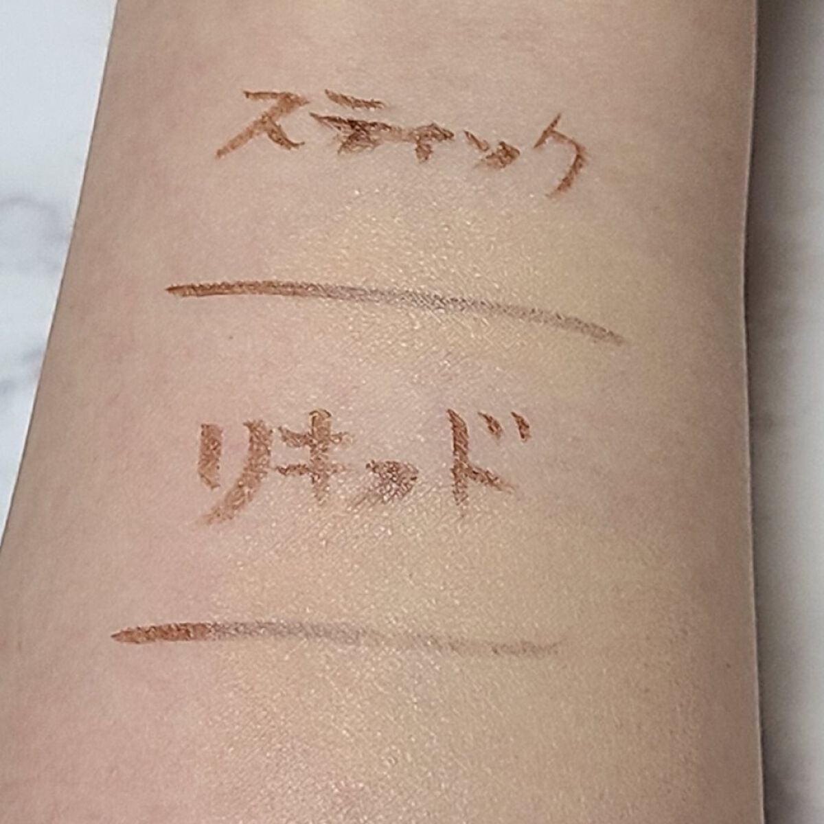 ãã¹ã¯ãã£ãããªãŒã«ã«ããŒãã¥ã¢ã«ã³ã³ã·ãŒã©ãŒ/TIRTIR(ãã£ã«ãã£ã«)/ã³ã³ã·ãŒã©ãŒã䜿ã£ãã¯ãã³ãïŒ7æç®ïŒ