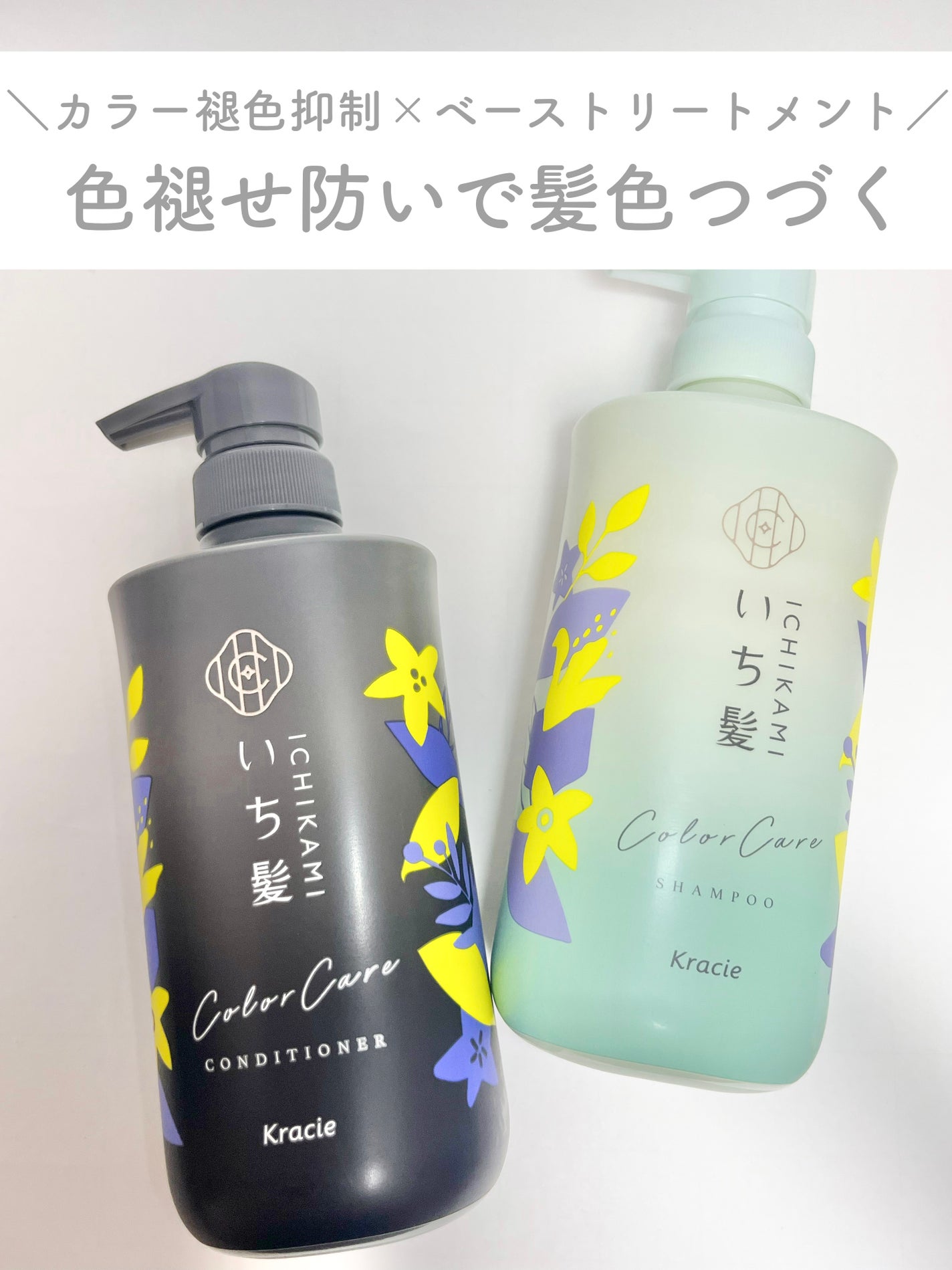 ã«ã©ãŒã±ã¢&ããŒã¹ããªãŒãã¡ã³ã in ã·ã£ã³ããŒ/ã³ã³ãã£ã·ã§ããŒ/ãã¡é«ª/åžè²©ã·ã£ã³ããŒã䜿ã£ãã¯ãã³ãïŒ1æç®ïŒ