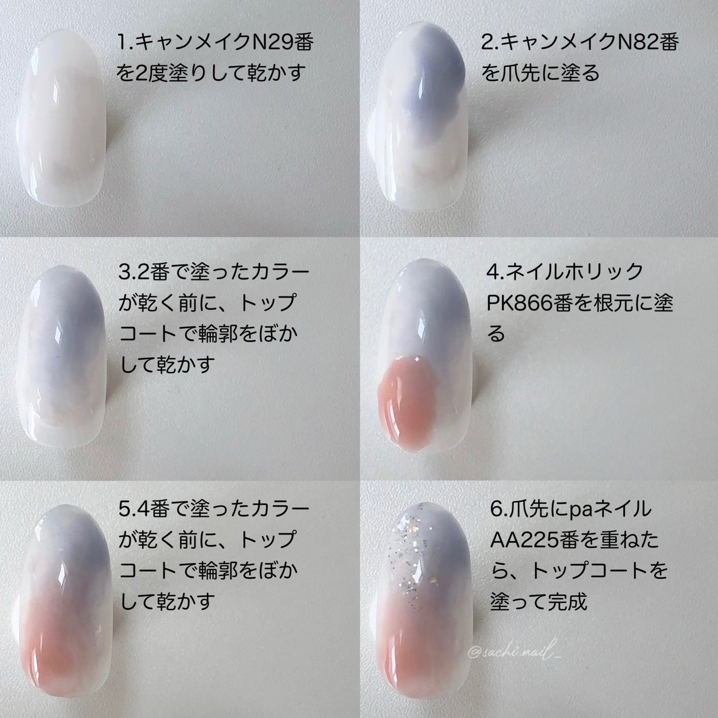 カラフルネイルズ/キャンメイク/マニキュアを使ったクチコミ(5枚目)