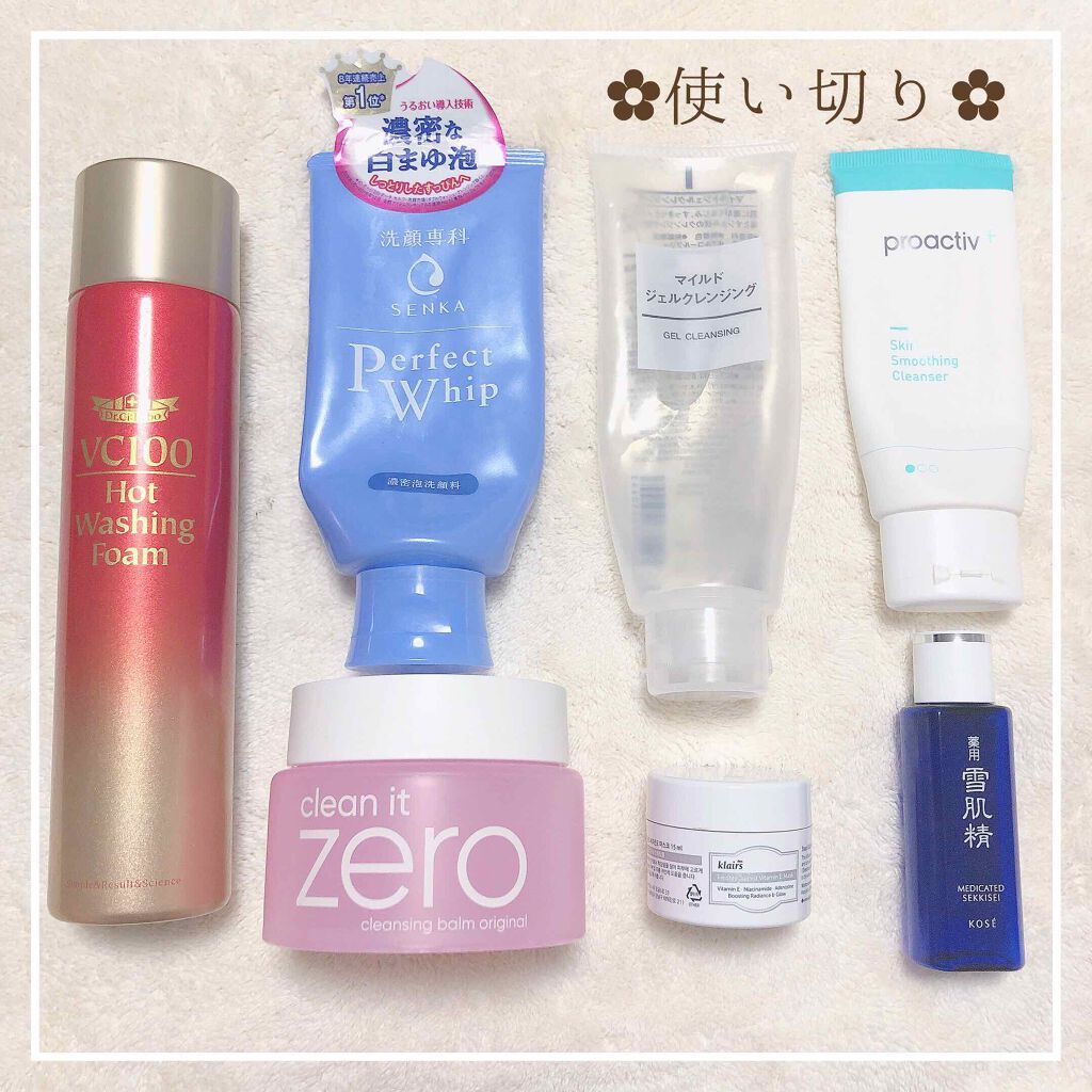 薬用3ステップセット30日サイズ/プロアクティブ/トライアルキットを使ったクチコミ(1枚目)