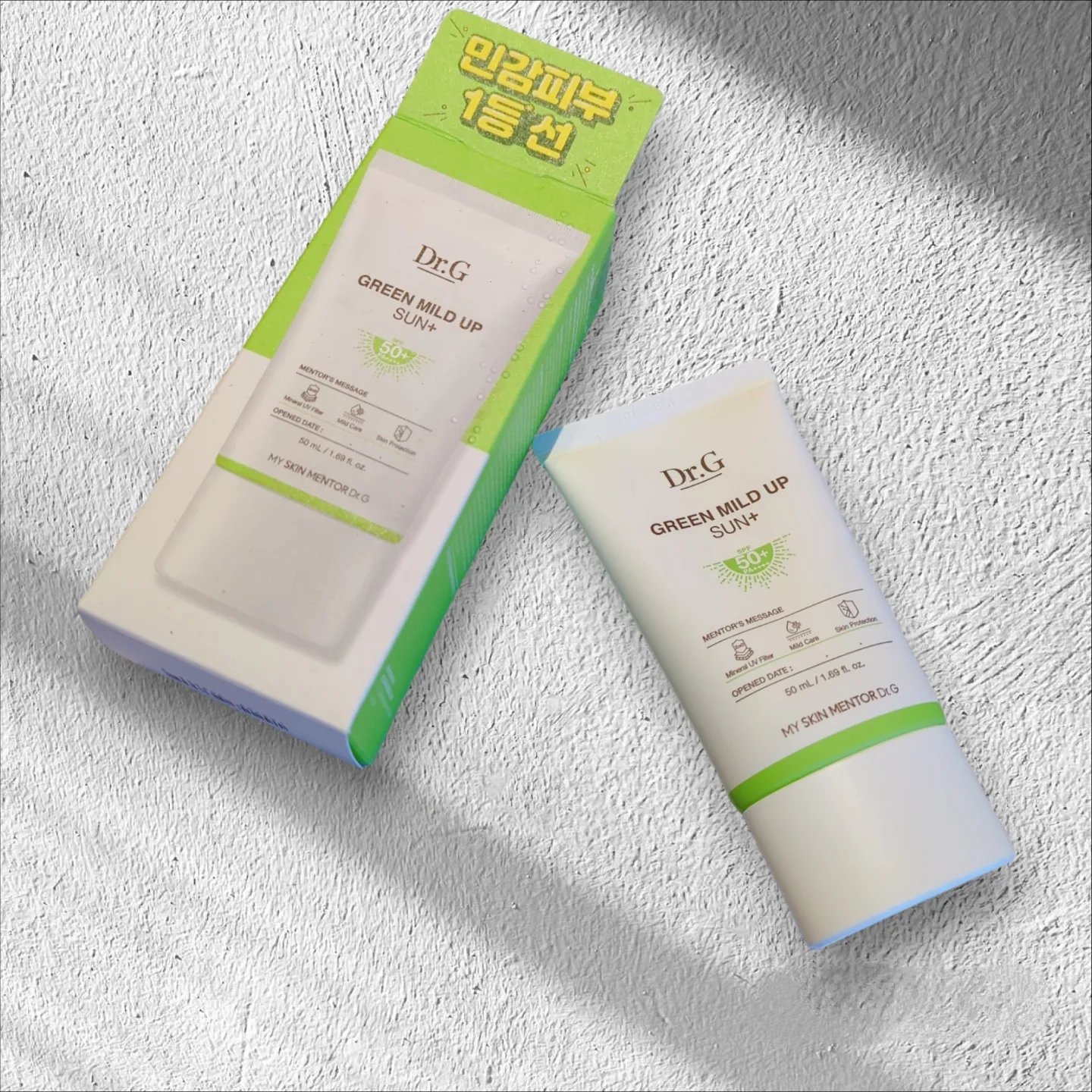 グリーンマイルドアップサンプラス/Dr.G/日焼け止めクリームを使ったクチコミ（2枚目）