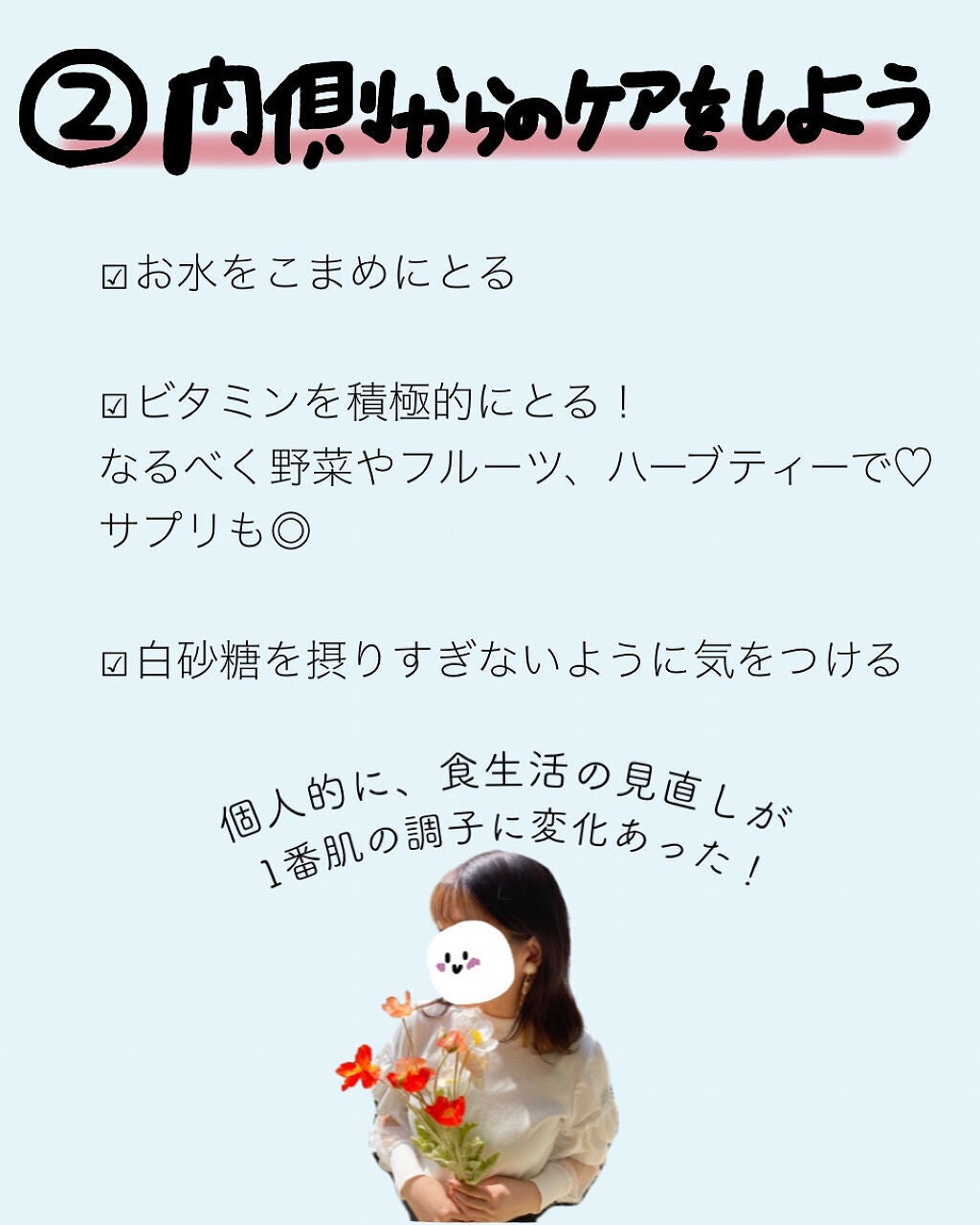 VC-20 ビタミンC誘導体/TUNEMAKERS/美容液を使ったクチコミ(6枚目)