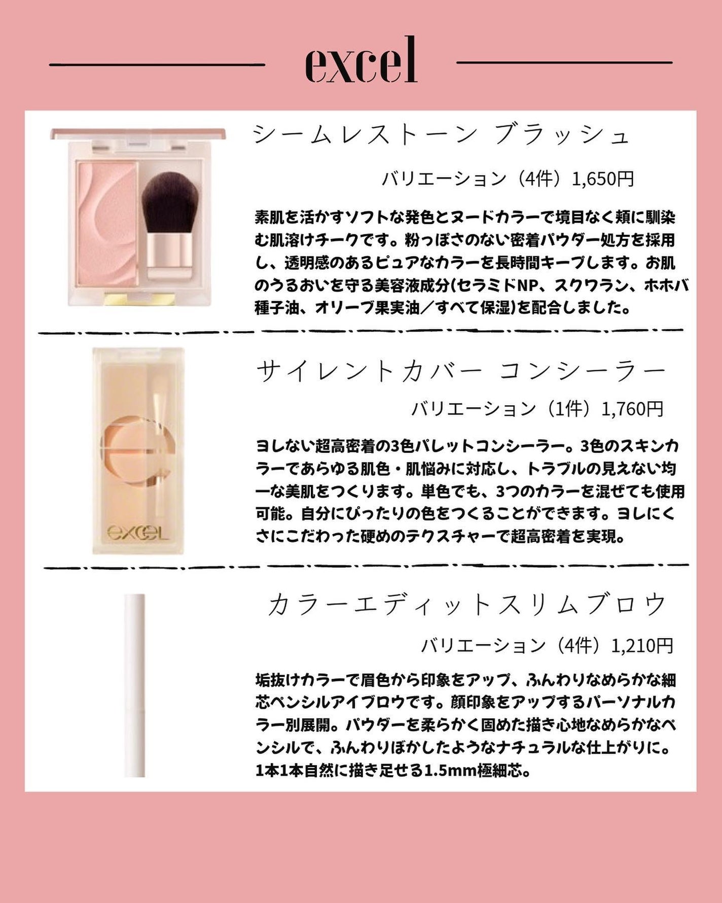 パウダー&ペンシル アイブロウEX/excel/アイブロウペンシルを使ったクチコミ(4枚目)