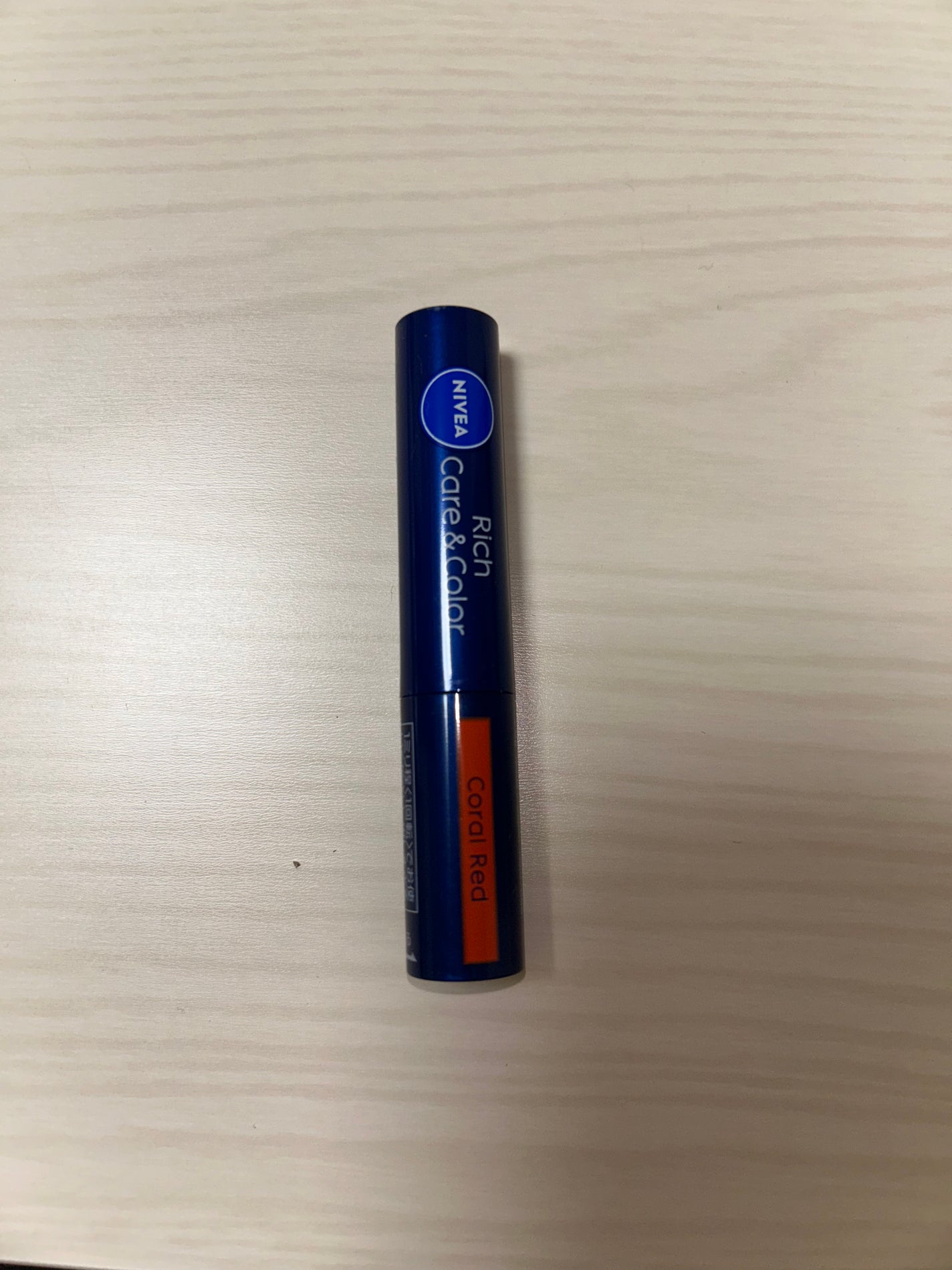 ニベア リッチケア&カラーリップ/ニベア/リップクリームを使ったクチコミ(1枚目)