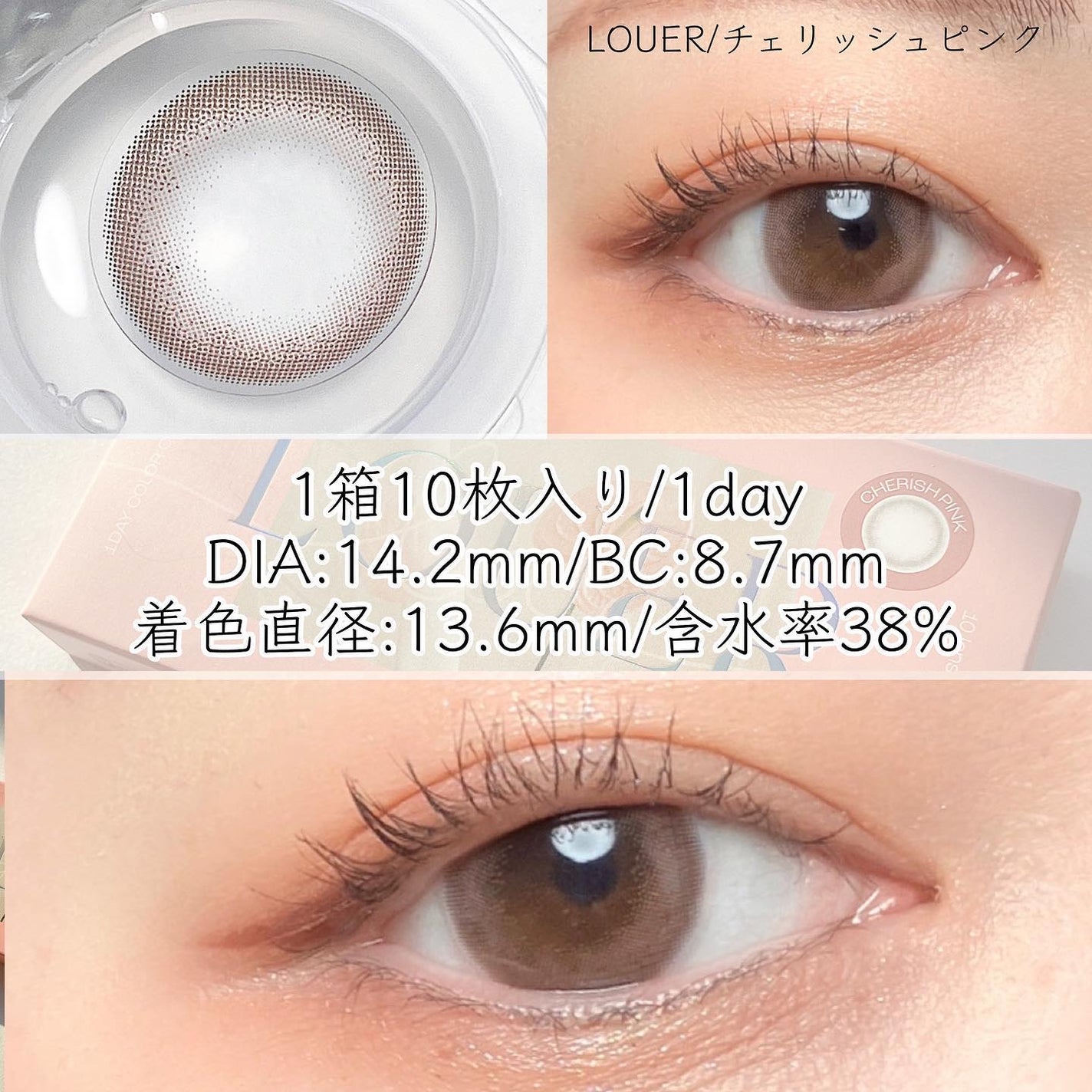 LOUER/LOUER/カラーコンタクトレンズを使ったクチコミ(2枚目)