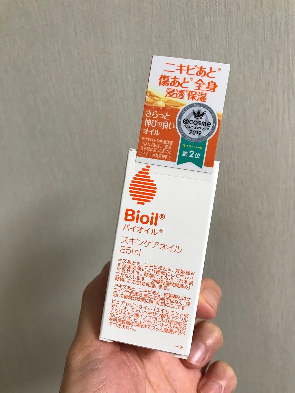 バイオイル/バイオイル/フェイスオイルを使ったクチコミ(7枚目)