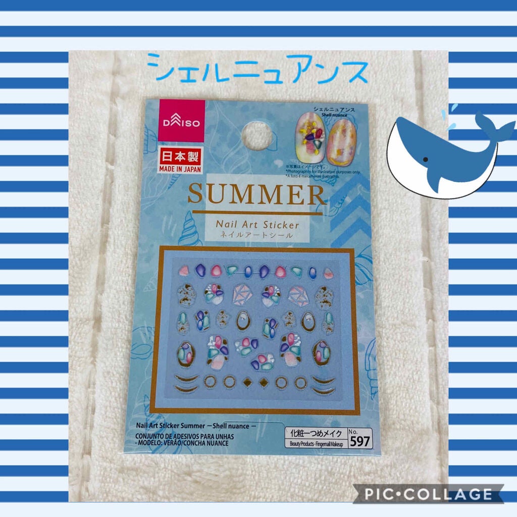 ネイルステッカー DAISO
