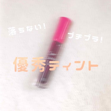 ディアダーリン ウォータージェルティント/ETUDE/口紅を使ったクチコミ（1枚目）