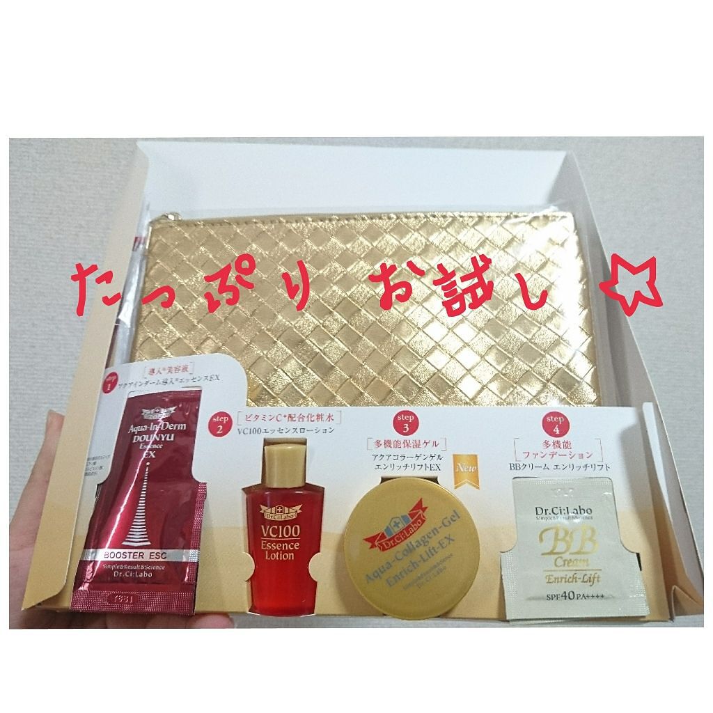 アクアインダーム スーパーエッセンス/ドクターシーラボⓇ/ブースター・導入液を使ったクチコミ（2枚目）