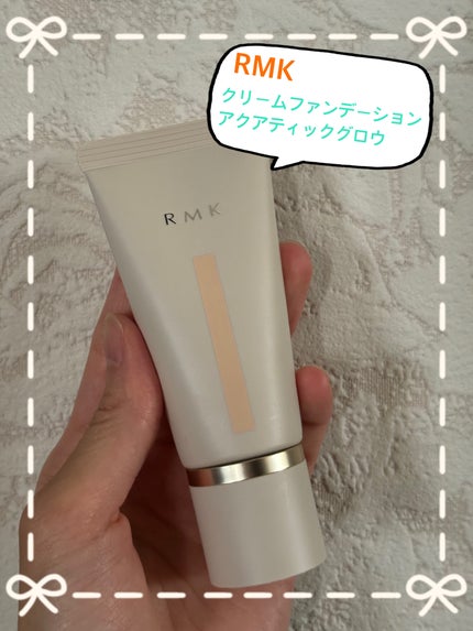 RMK クリームファンデーション アクアティックグロウ/RMK/クリーム・エマルジョンファンデーションを使ったクチコミ(1枚目)