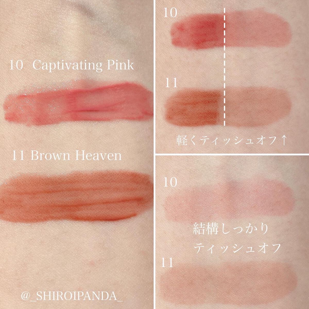 インク ムード グロイ ティント/PERIPERA/リップティントを使ったクチコミ(4枚目)