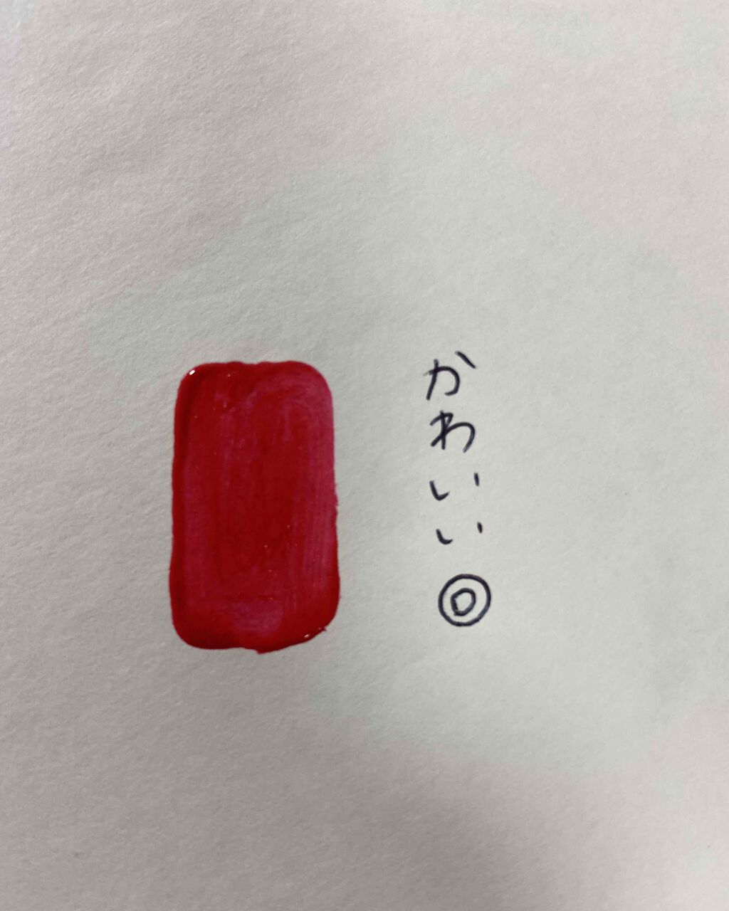 ディアダーリン オイルティント/ETUDE/リップグロスを使ったクチコミ（2枚目）