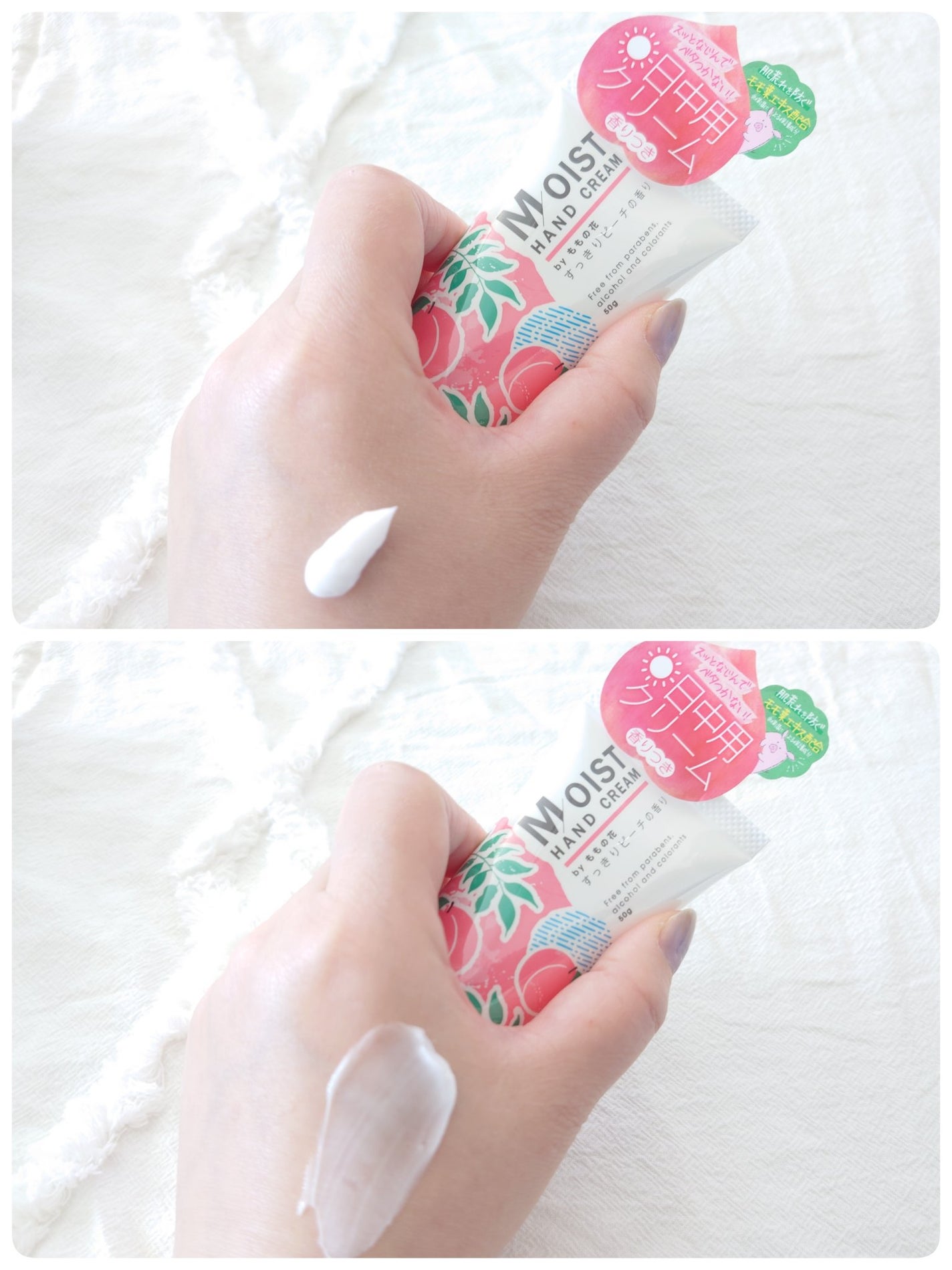 キンギョ姫 on LIPS 「ももの花モイストハンドクリーム/リッチモイストハンドクリーム各..」(3枚目)