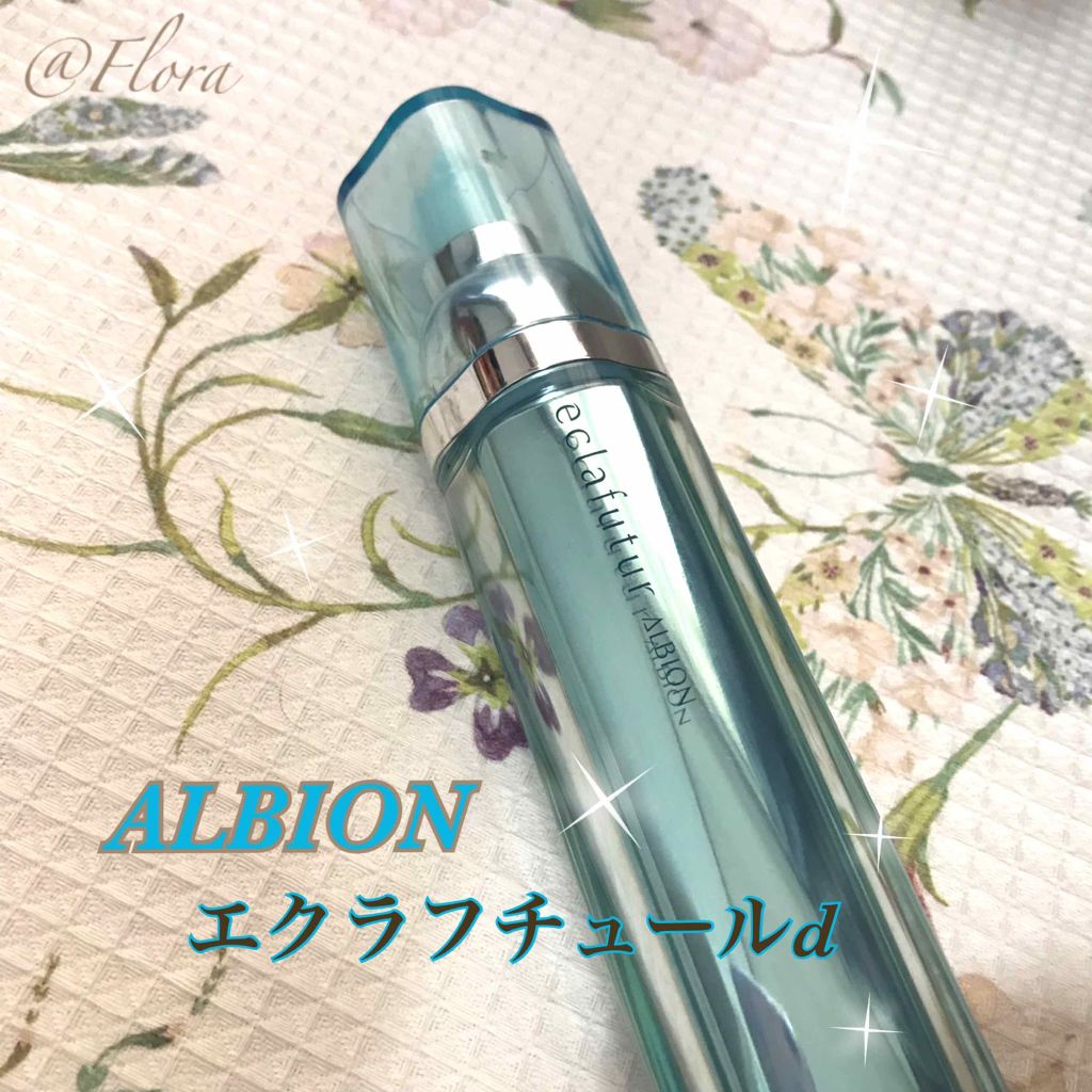 アルビオン エクラフチュール/ALBION/美容液を使ったクチコミ(1枚目)