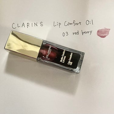 【使った商品】CLARINS コンフォート リップオイル　03　red berry

【色味】薄い発色（オイルなので）

【質感】重い

【保湿】ばつぐん🙆‍♀️

【良いところ】唇を守ってくれる感じが