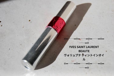 ヴォリュプテ ティントインオイル/YVES SAINT LAURENT BEAUTE/リップグロスを使ったクチコミ（2枚目）