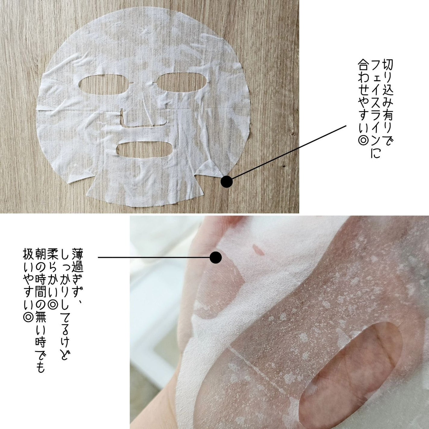 レッドブレミッシュクイックPHAシートマスク/Dr.G/シートマスク・パックを使ったクチコミ(3枚目)