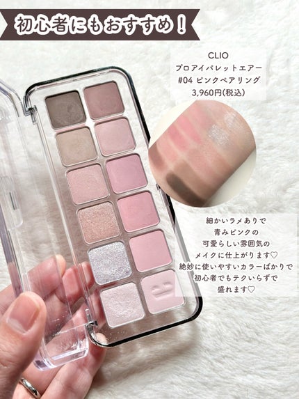 ウォンジョンヨ W デイリームードアップパレット /Wonjungyo/アイシャドウパレットを使ったクチコミ(2枚目)