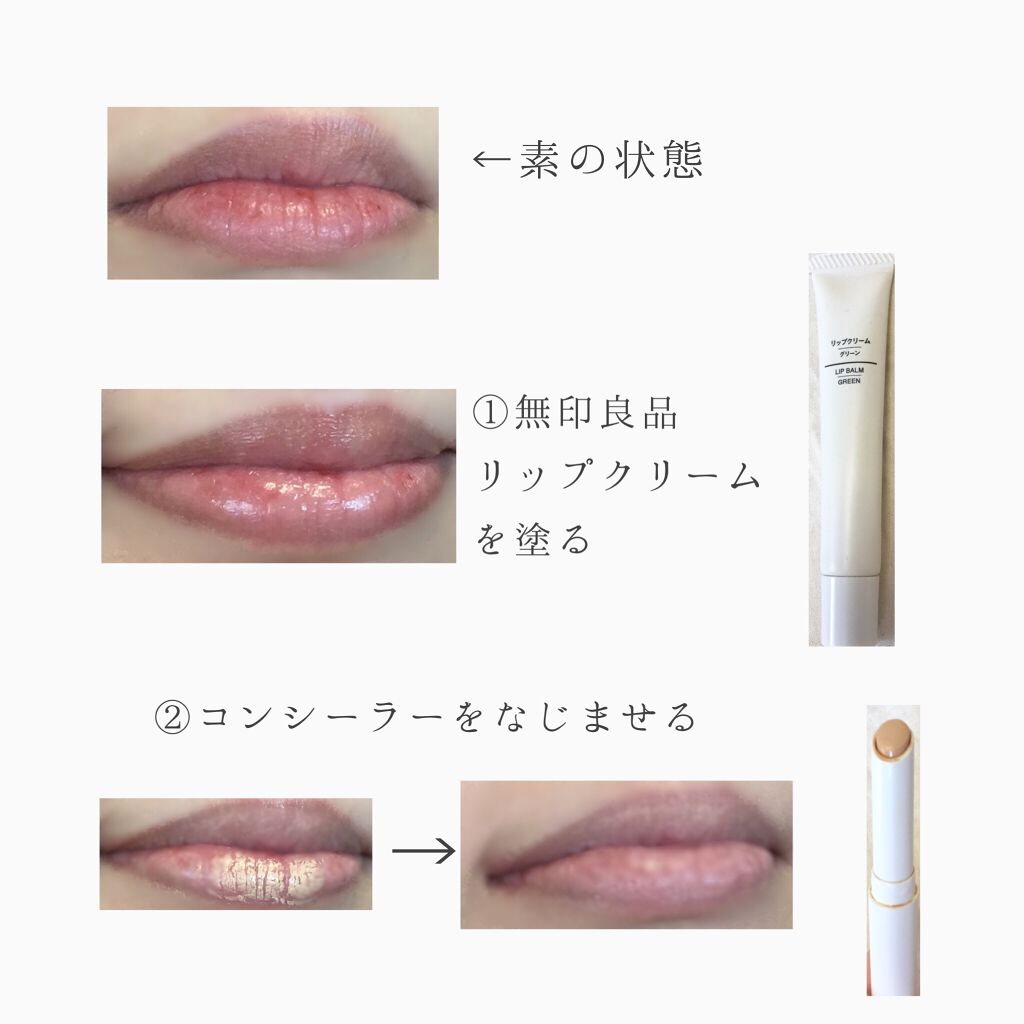 ステイオンバームルージュ/キャンメイク/口紅を使ったクチコミ(2枚目)