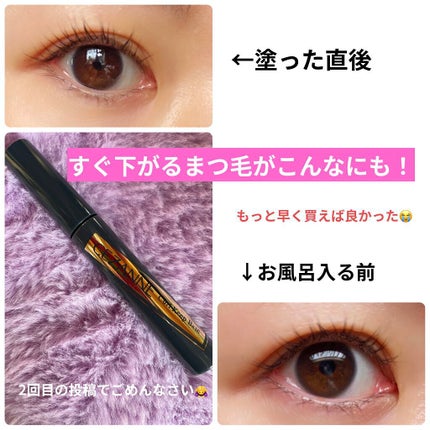 カールキープベース/CEZANNE/マスカラ下地を使ったクチコミ(1枚目)