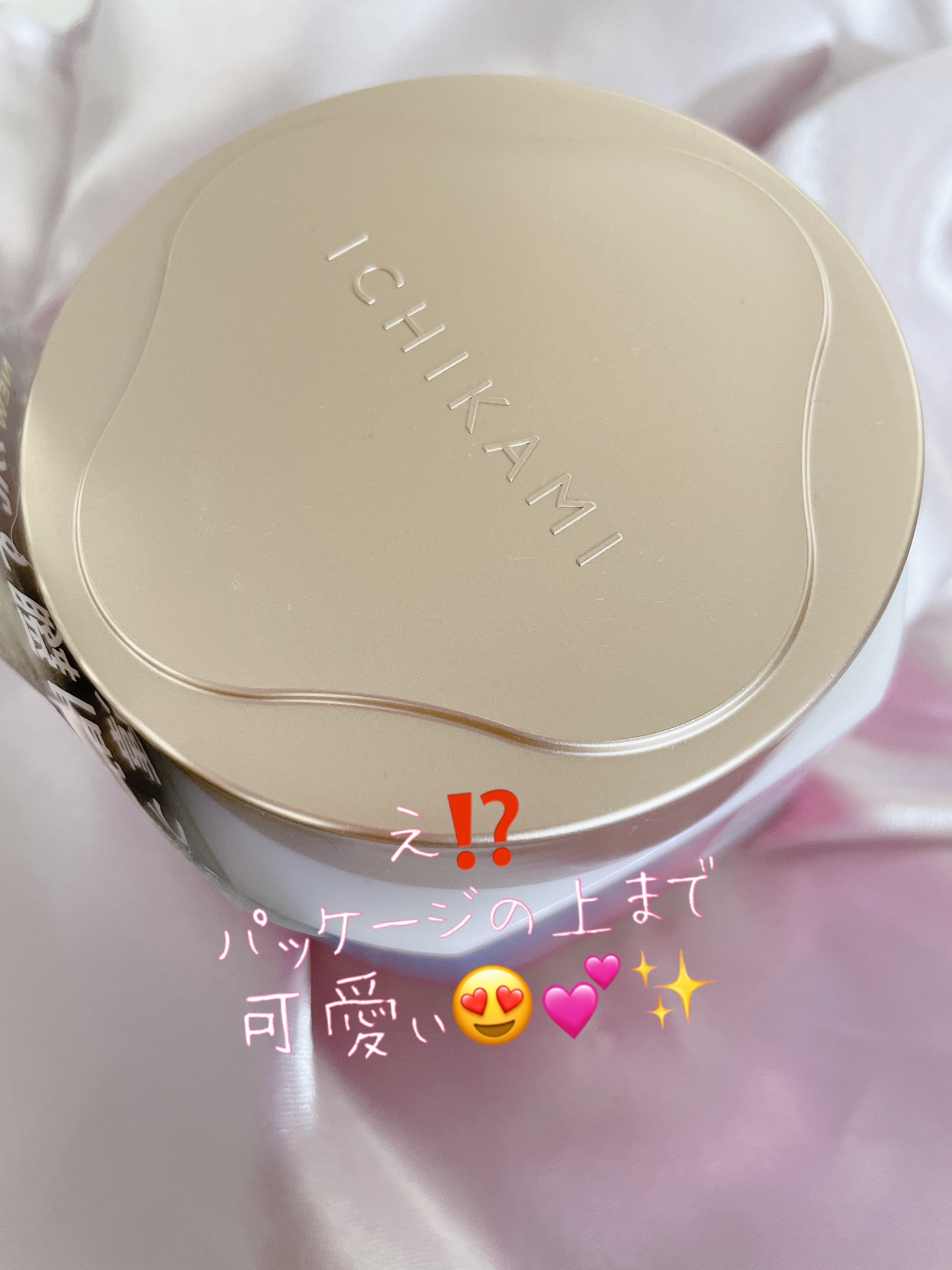 プレミアム ラッピングマスク/いち髪/ヘアマスク・ヘアパックを使ったクチコミ（2枚目）