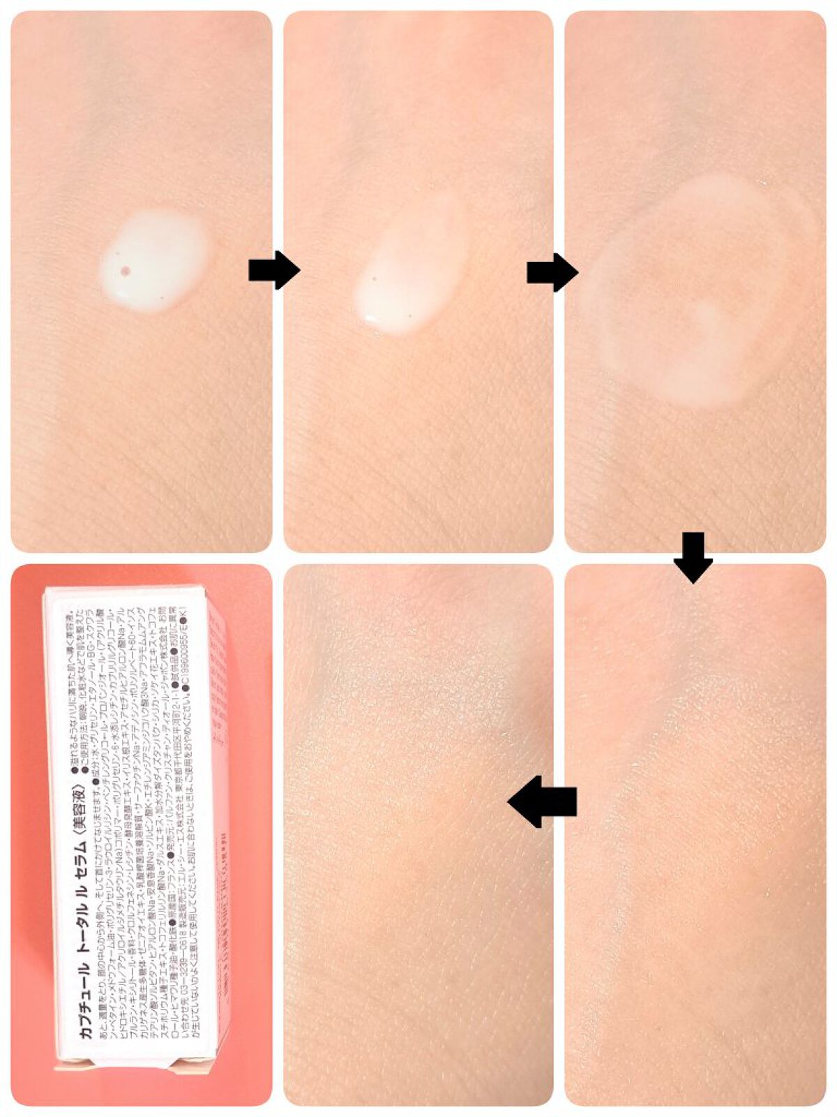 【旧】カプチュール トータル ル セラム/Dior/美容液を使ったクチコミ（2枚目）