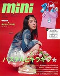 mini  mini 2024年3月号