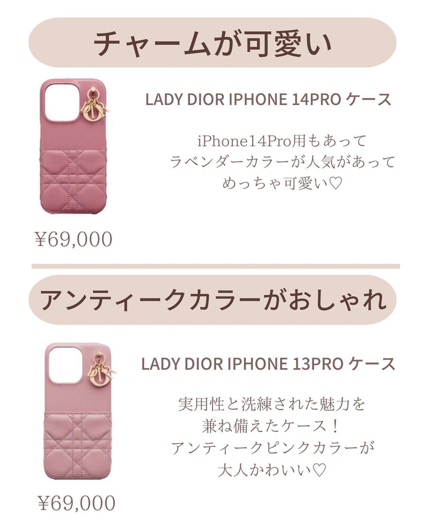 ðºð¬ðµðšðçŸå®¹ã¡ãã£ã¢ on LIPS ã仿¥ã¯ããè€çŸã«æ¬²ããïŒãã€ããã©ã¹ããã±ãŒã¹ãã«ã€ããŠã®æçš¿..ãïŒ3æç®ïŒ