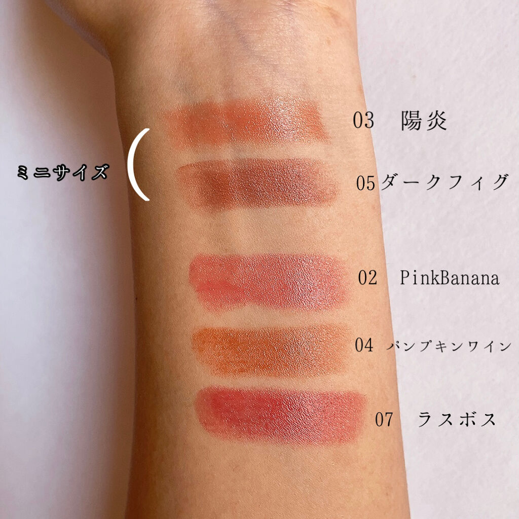 ケイト リップモンスター/KATE/口紅を使ったクチコミ（3枚目）