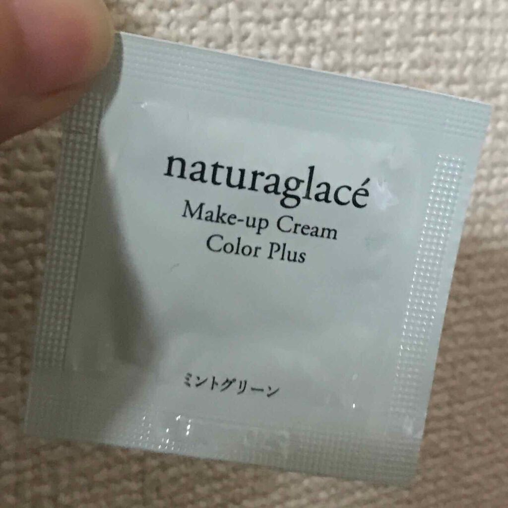 メイクアップクリーム カラープラス/ナチュラグラッセ/化粧下地を使ったクチコミ（1枚目）