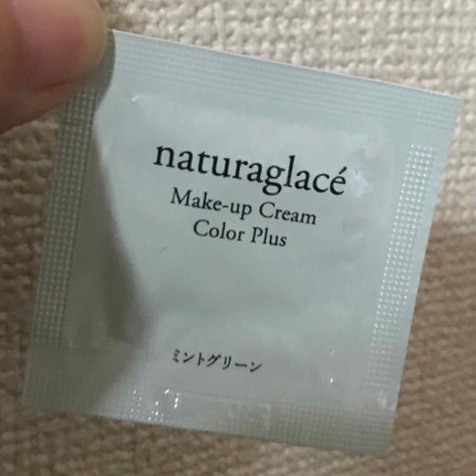 メイクアップクリーム カラープラス/ナチュラグラッセ/化粧下地を使ったクチコミ(1枚目)