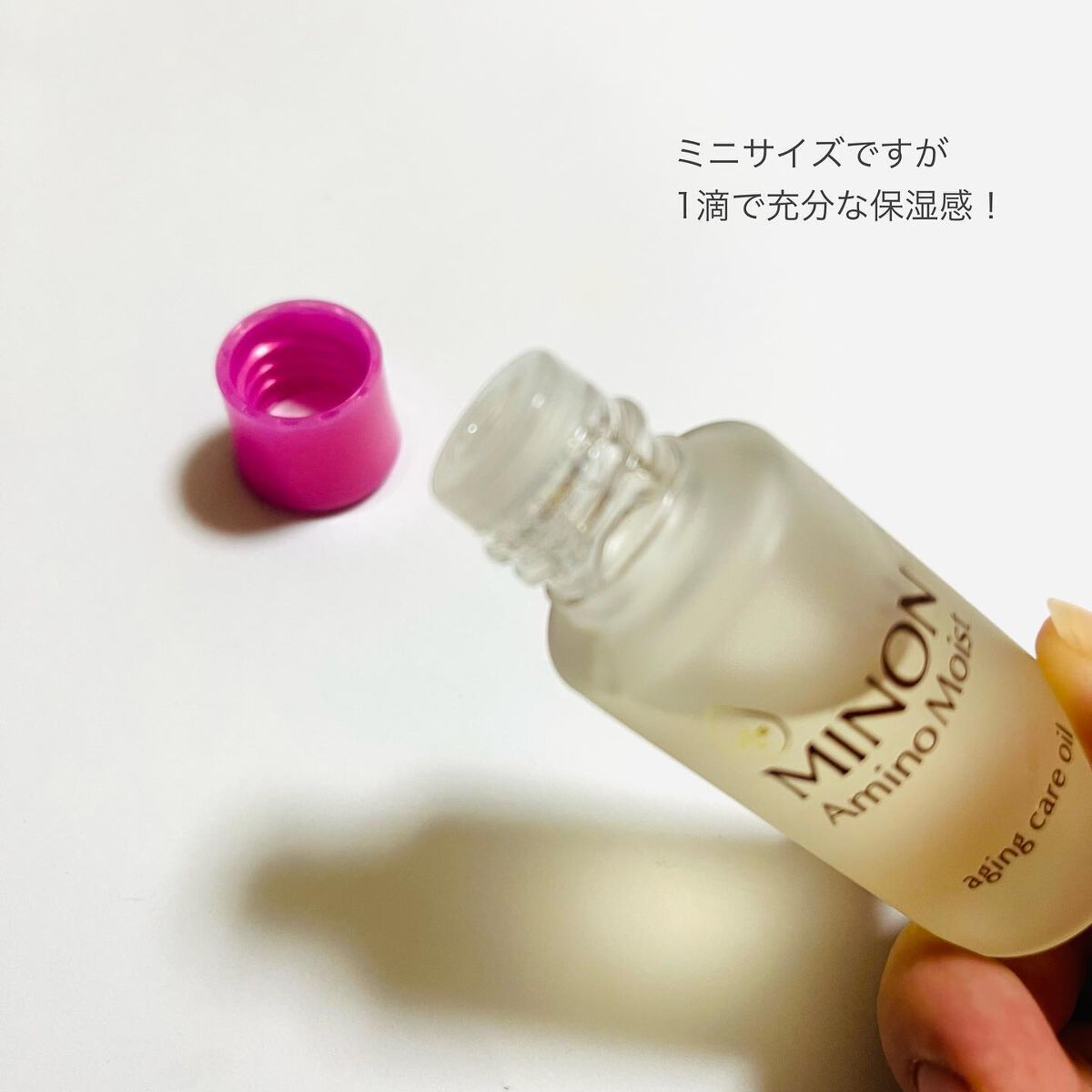 ミノン アミノモイスト エイジングケア オイル/ミノン/フェイスオイルを使ったクチコミ（3枚目）