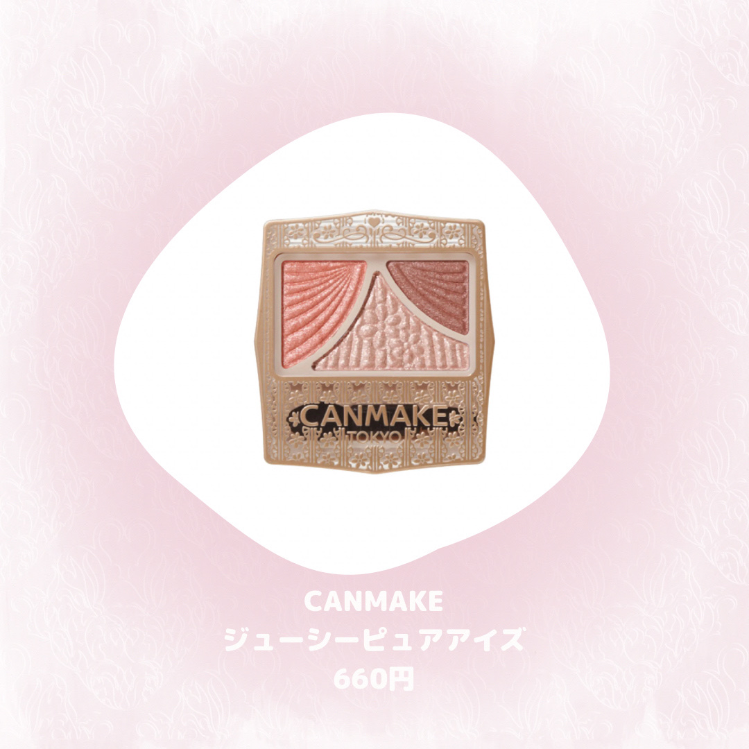 パーフェクトスタイリストアイズ/キャンメイク/アイシャドウパレットを使ったクチコミ（3枚目）