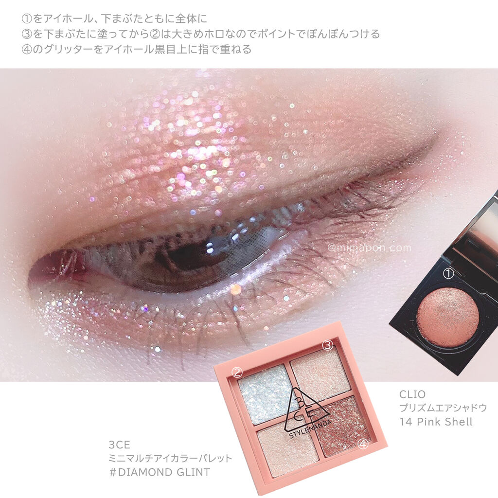 プリズム エアー シャドウ/CLIO/単色アイシャドウを使ったクチコミ（2枚目）