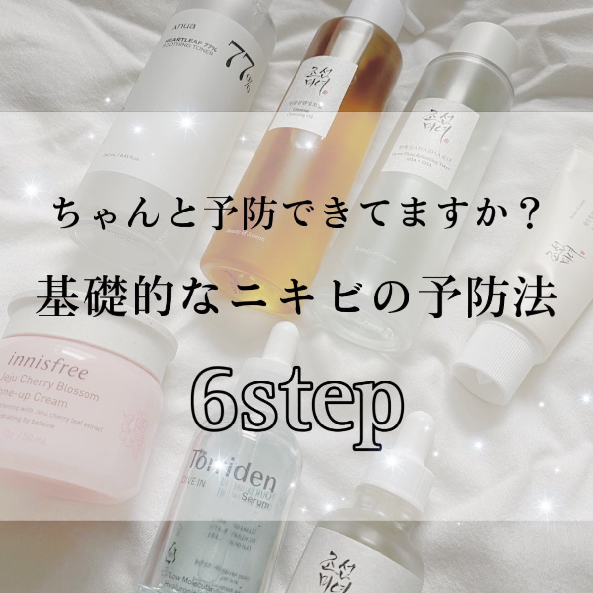 ザ・タイムR アクア/IPSA/化粧水を使ったクチコミ(1枚目)