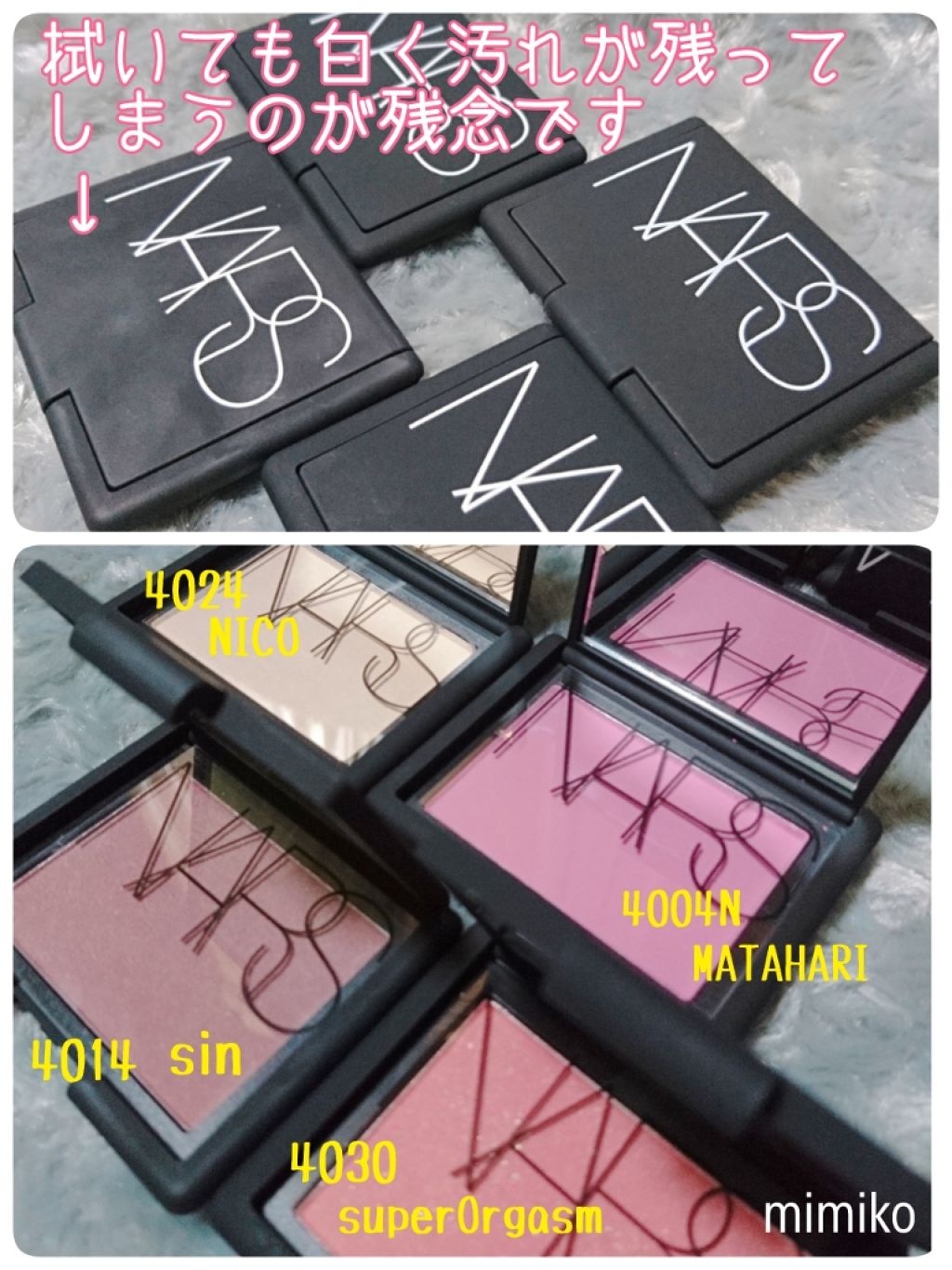 ブラッシュ/NARS/パウダーチークを使ったクチコミ(2枚目)