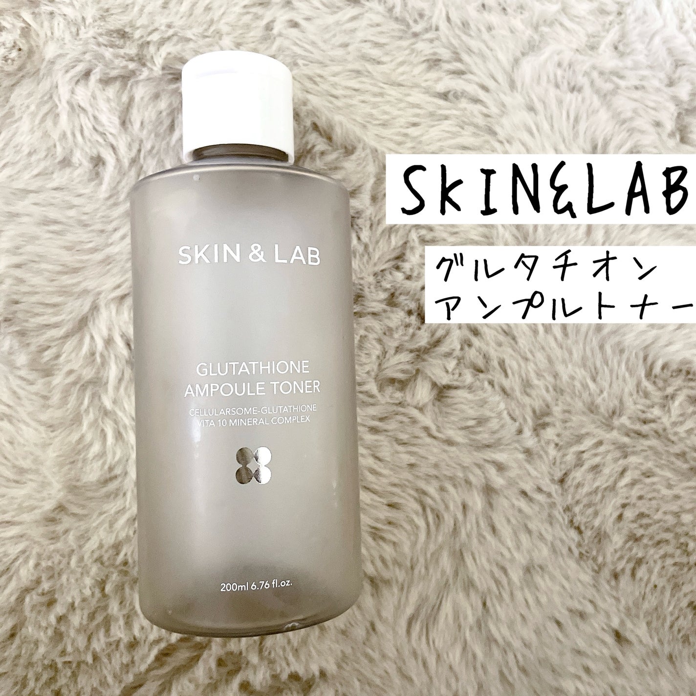 グルタチオンアンプルトナー/SKIN&LAB/化粧水を使ったクチコミ(1枚目)