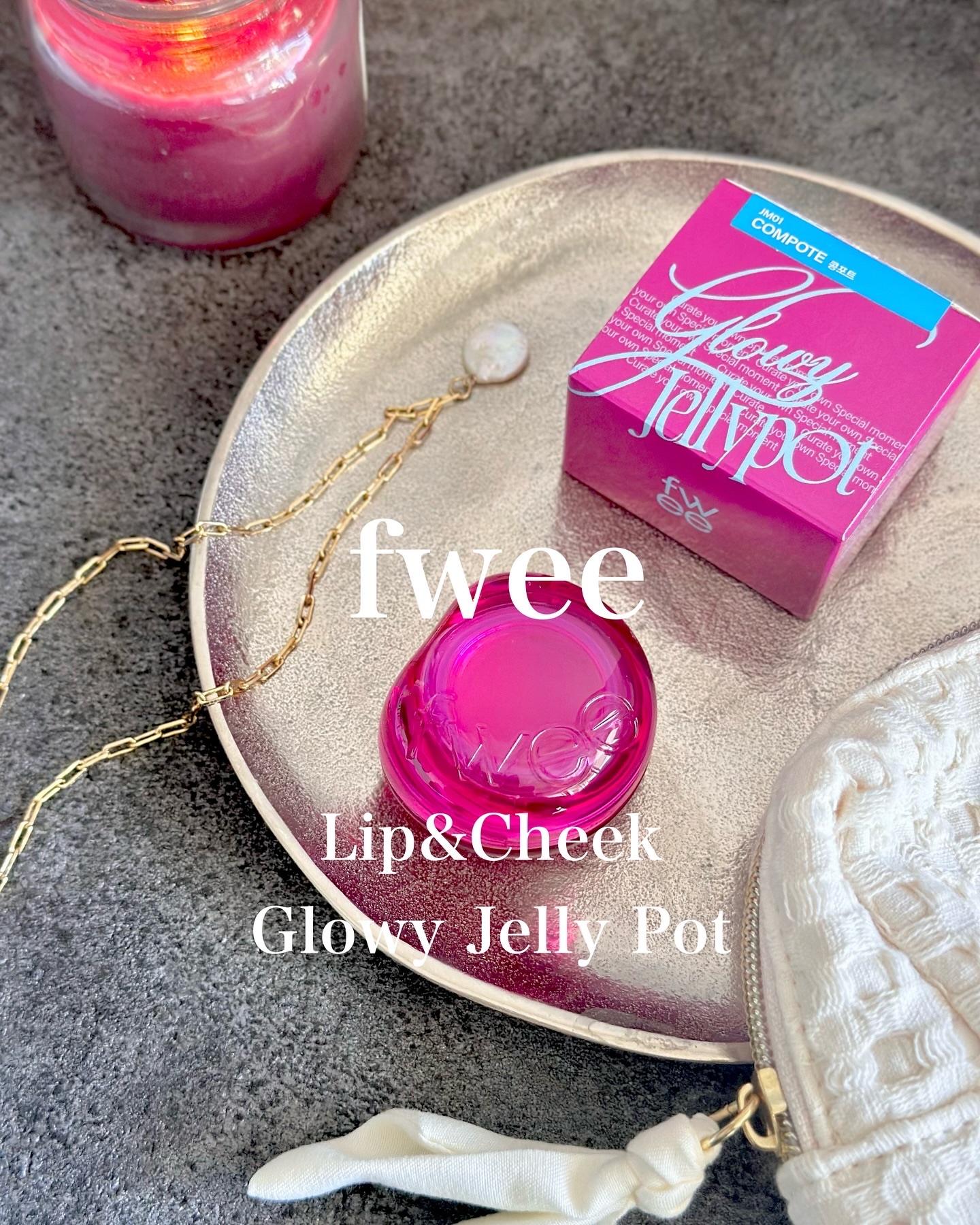 フィー リップアンドチーク グローイジェリーポット JM01 コンポート/fwee/リップグロスを使ったクチコミ（1枚目）