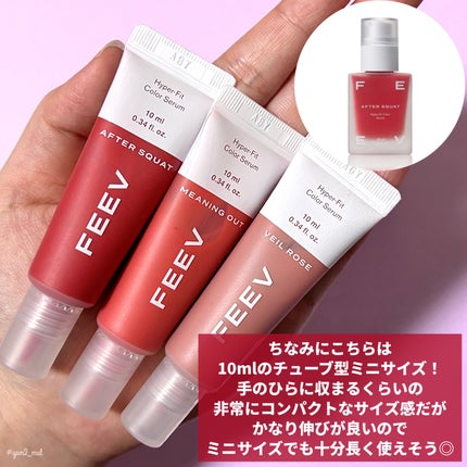 カラーセラムミニ ミーニングアウト/FEEV/リキッドチークの画像