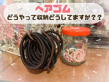 コスメ収納/DAISO/その他化粧小物を使ったクチコミ（1枚目）