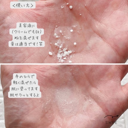 1番 塗るパントテン酸スージングクリーム/numbuzin/フェイスクリームを使ったクチコミ(9枚目)