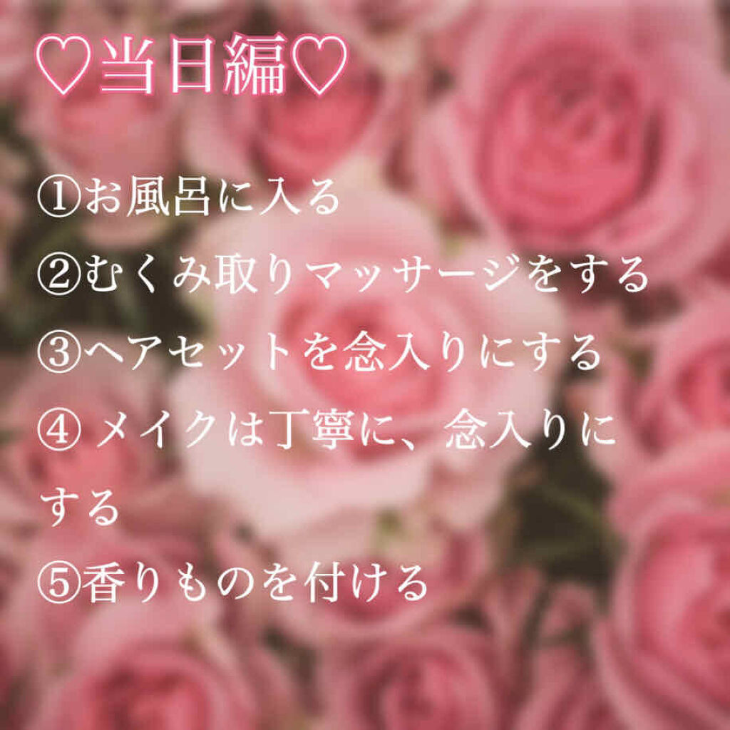 自己紹介/雑談/その他を使ったクチコミ（3枚目）