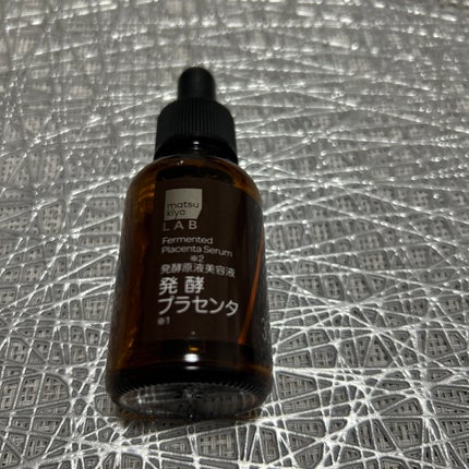発酵原液美容液 プラセンタ 30ml/matsukiyo/美容液を使ったクチコミ(6枚目)