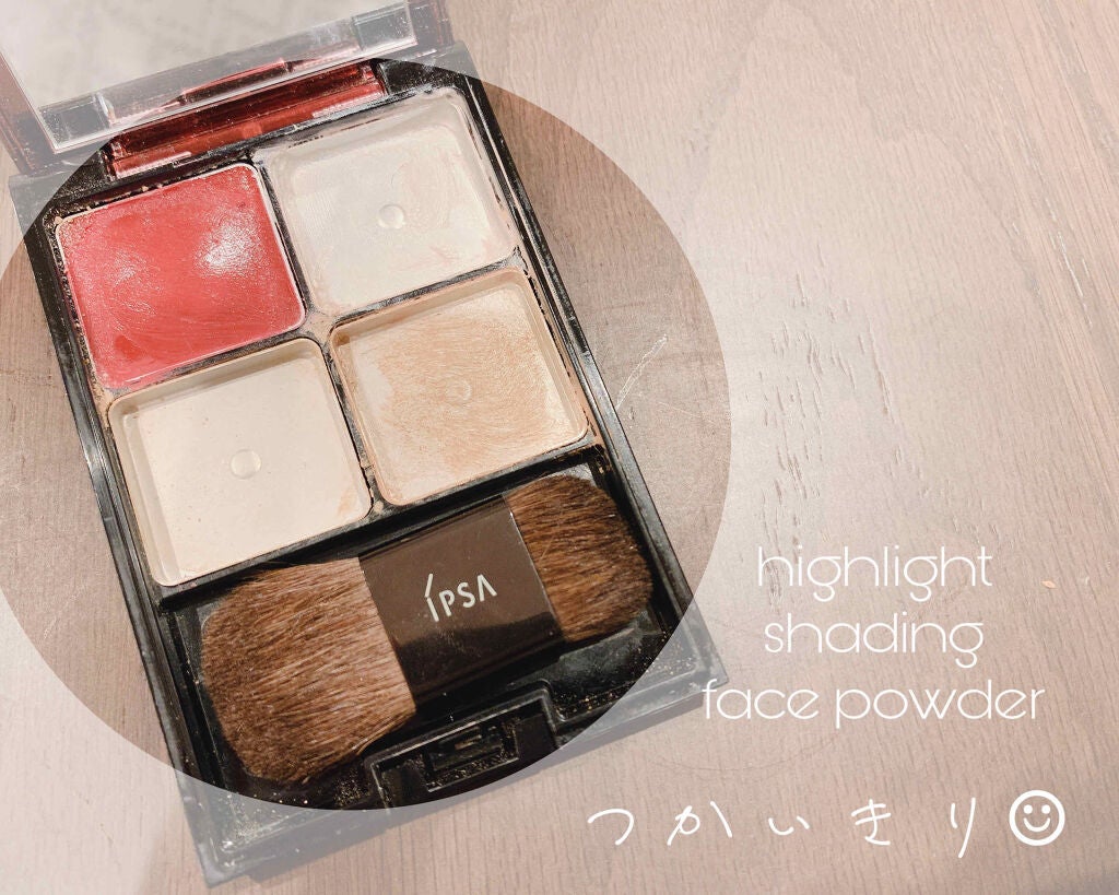 ホリデー コレクション 2019/IPSA/メイクアップキットを使ったクチコミ(2枚目)