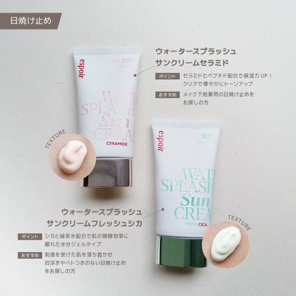 プロテーラービーベルベットカバークッション/espoir/クッションファンデーションを使ったクチコミ(3枚目)