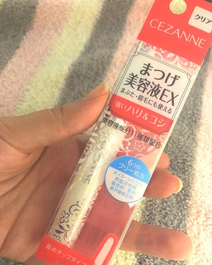 まつげ美容液EX/CEZANNE/まつげ美容液を使ったクチコミ(1枚目)