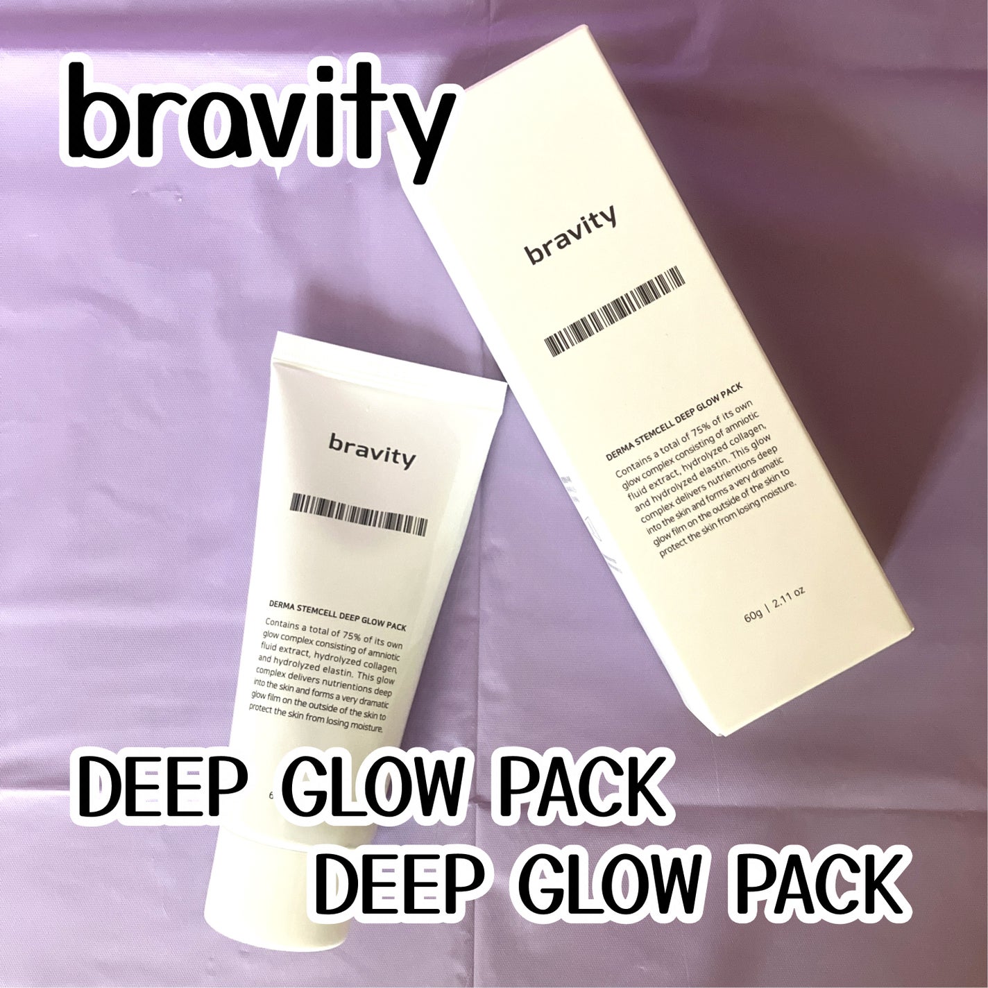 STEMCELL DEEP GLOW PACK/bravity/シートマスク・パックを使ったクチコミ(1枚目)