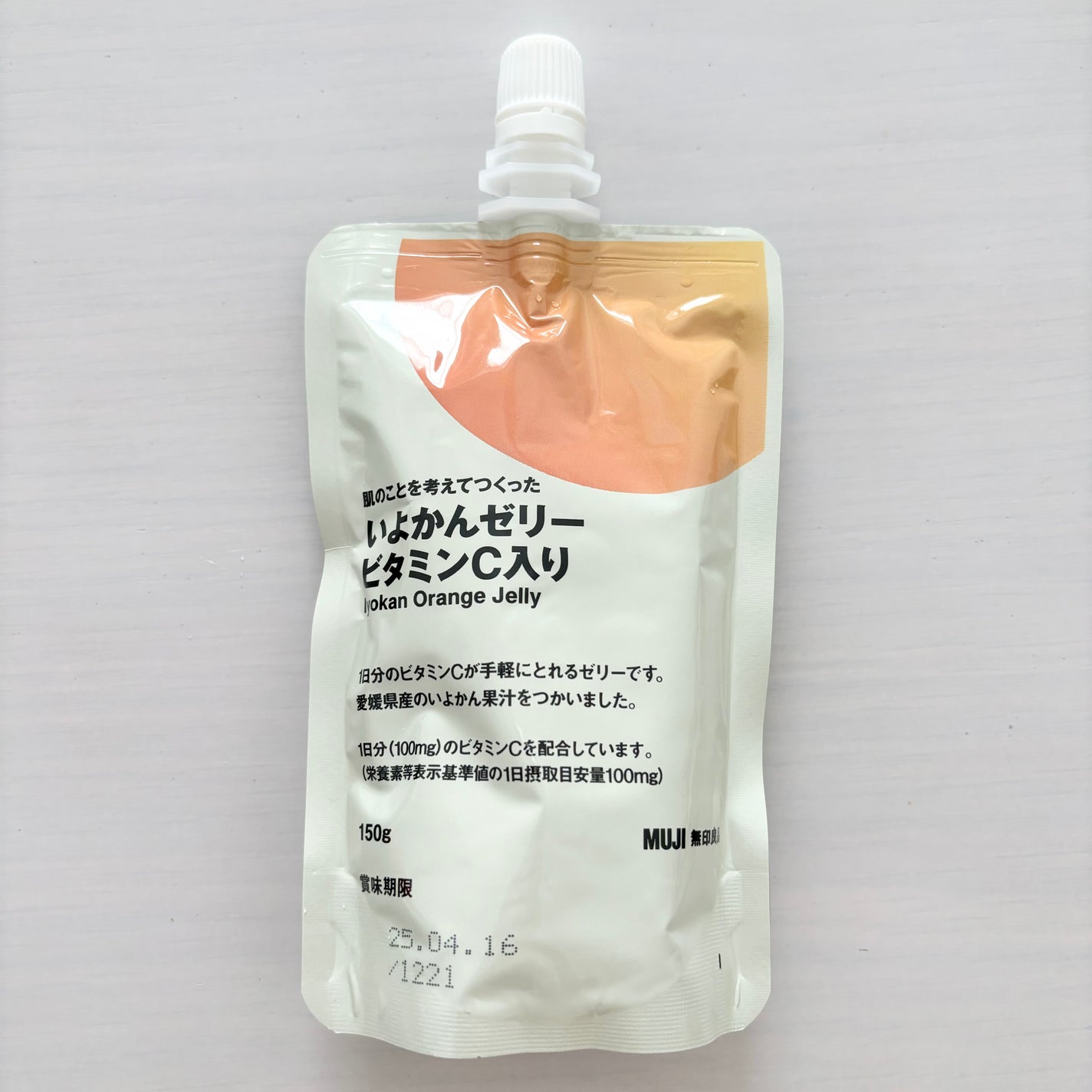 肌のことを考えてつくった いよかんゼリー ビタミンC入り 無印良品